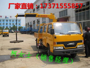 随车吊起重机报价与厂家选购指南