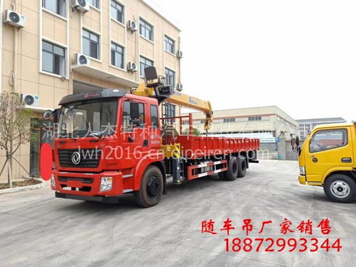 东风锦程后八轮12吨随车吊 徐工G系加长臂自卸吊价格、DFZ价格、图片与配件厂家全解析