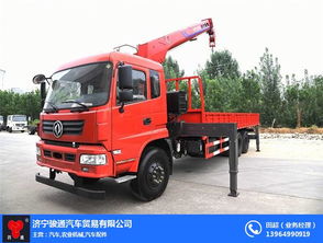 解析随车吊核心参数 以骏通汽车贸易车型图示为例